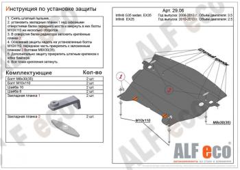 алюминий 10670р алюминий 10670р