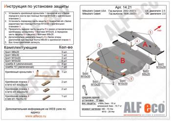 алюминий 14048р алюминий 14048р
