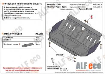 алюминий 6509р алюминий 6509р