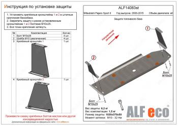 алюминий 3 мм 9789р алюминий 3 мм 9789р