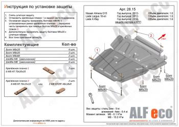 алюминий 10572р алюминий 10572р