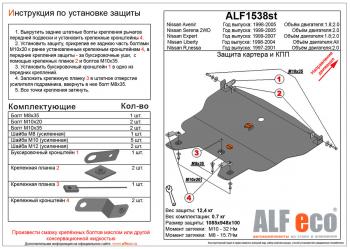 алюминий 14390р алюминий 14390р