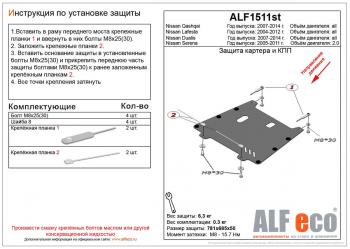 алюминий 8150р алюминий 8150р