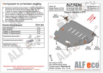 алюминий 9789р алюминий 9789р