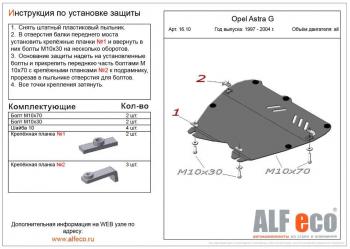 алюминий 8663р алюминий 8663р