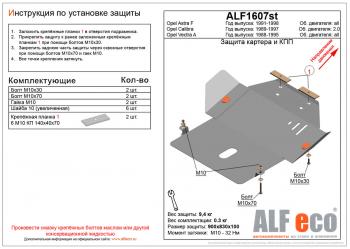 алюминий 9789р алюминий 9789р