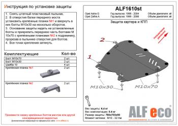 алюминий 8663р алюминий 8663р