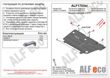 алюминий 7831р алюминий 7831р