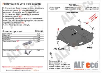алюминий 11013р алюминий 11013р