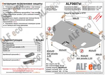 алюминий 9789р алюминий 9789р