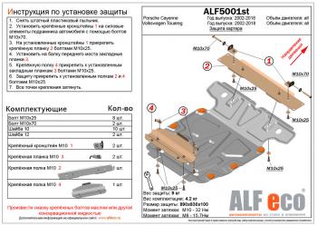 алюминий 11453р алюминий 11453р
