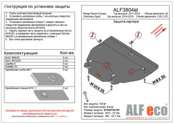 алюминий 9300р алюминий 9300р