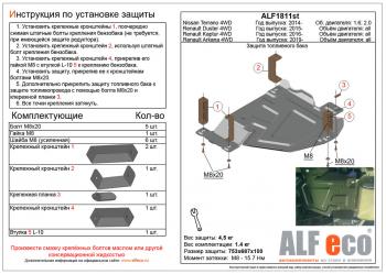 алюминий 8516р алюминий 8516р