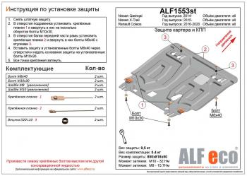 алюминий 10648р алюминий 10648р