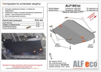 алюминий 7690р алюминий 7690р