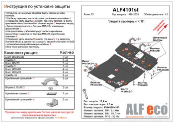 алюминий 14684р алюминий 14684р