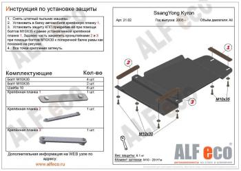 алюминий 8810р алюминий 8810р