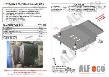 алюминий 8076р алюминий 8076р