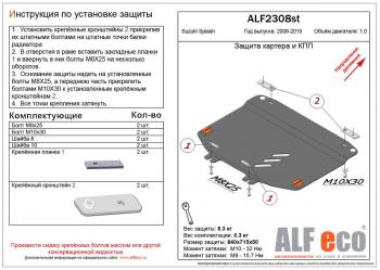 алюминий 9267р