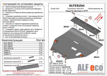 алюминий 10425р алюминий 10425р