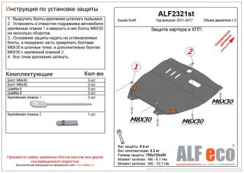 алюминий 8516р алюминий 8516р