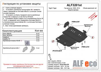 алюминий 9789р