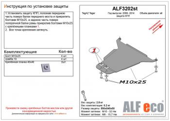 алюминий 3 мм 4894р алюминий 3 мм 4894р