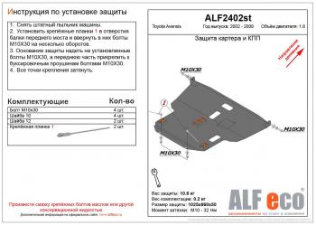 алюминий 12334р алюминий 12334р