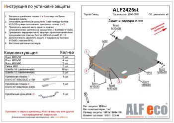 алюминий 17693р алюминий 17693р