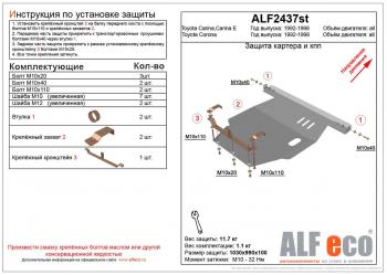 алюминий 11453р алюминий 11453р