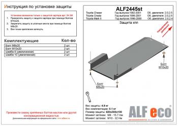 алюминий 5873р алюминий 5873р