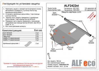 алюминий 11500р алюминий 11500р