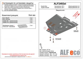 алюминий 6915р алюминий 6915р