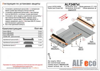 алюминий 7639р