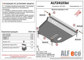 алюминий 11535р алюминий 11535р