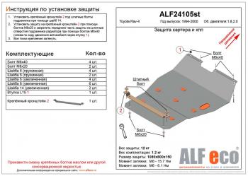 алюминий 12922р алюминий 12922р