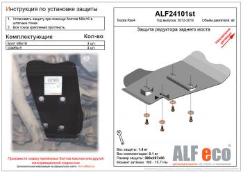 алюминий 3427р