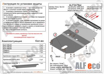 алюминий 3 мм 7293р алюминий 3 мм 7293р