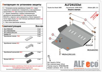 алюминий 3 мм 10425р алюминий 3 мм 10425р