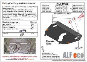 алюминий 4 мм 10867р алюминий 4 мм 10867р