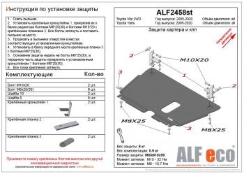алюминий 3 мм 9533р алюминий 3 мм 9533р