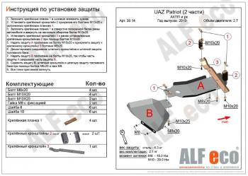 алюминий 3 мм 10578р алюминий 3 мм 10578р