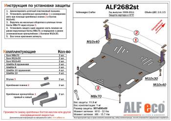алюминий 3 мм 12334р алюминий 3 мм 12334р