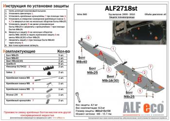 алюминий 3 мм 14720р алюминий 3 мм 14720р