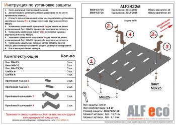 алюминий 4 мм 7733р алюминий 4 мм 7733р