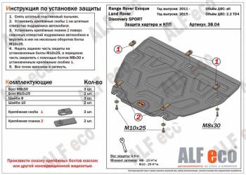 алюминий 4 мм 12579р алюминий 4 мм 12579р