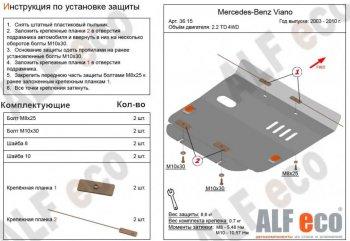 алюминий 4 мм 12579р алюминий 4 мм 12579р