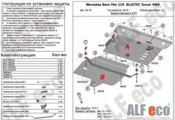 алюминий 4 мм 26873р алюминий 4 мм 26873р