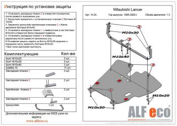 алюминий 4 мм 20020р алюминий 4 мм 20020р