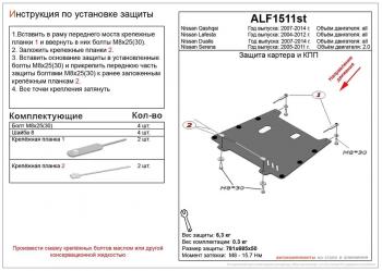 алюминий 4 мм 10768р алюминий 4 мм 10768р